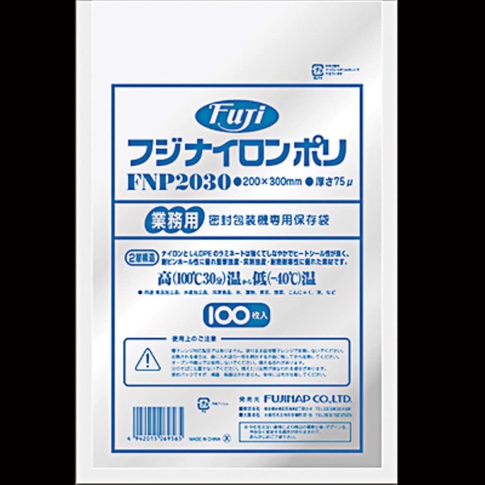 Amazon | フジ ナイロンポリFNP2030 入数:100枚×20袋 | 業務用ウエス